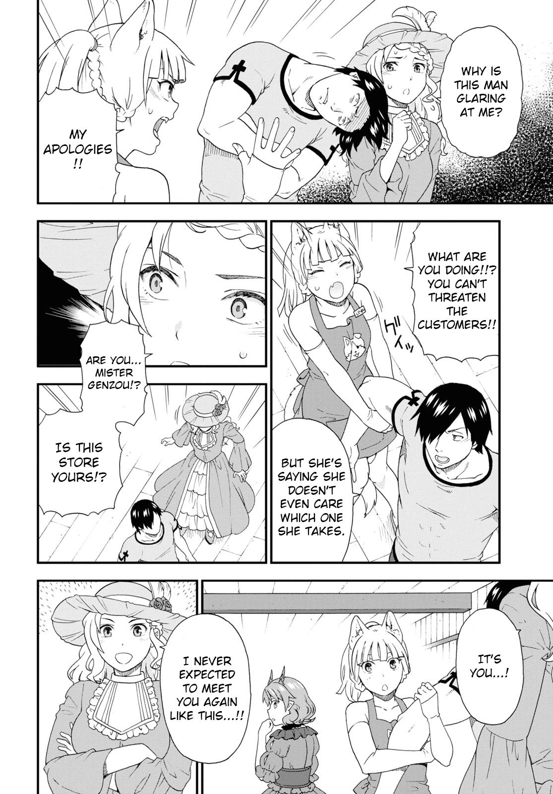 Page 8 of Chapter 41