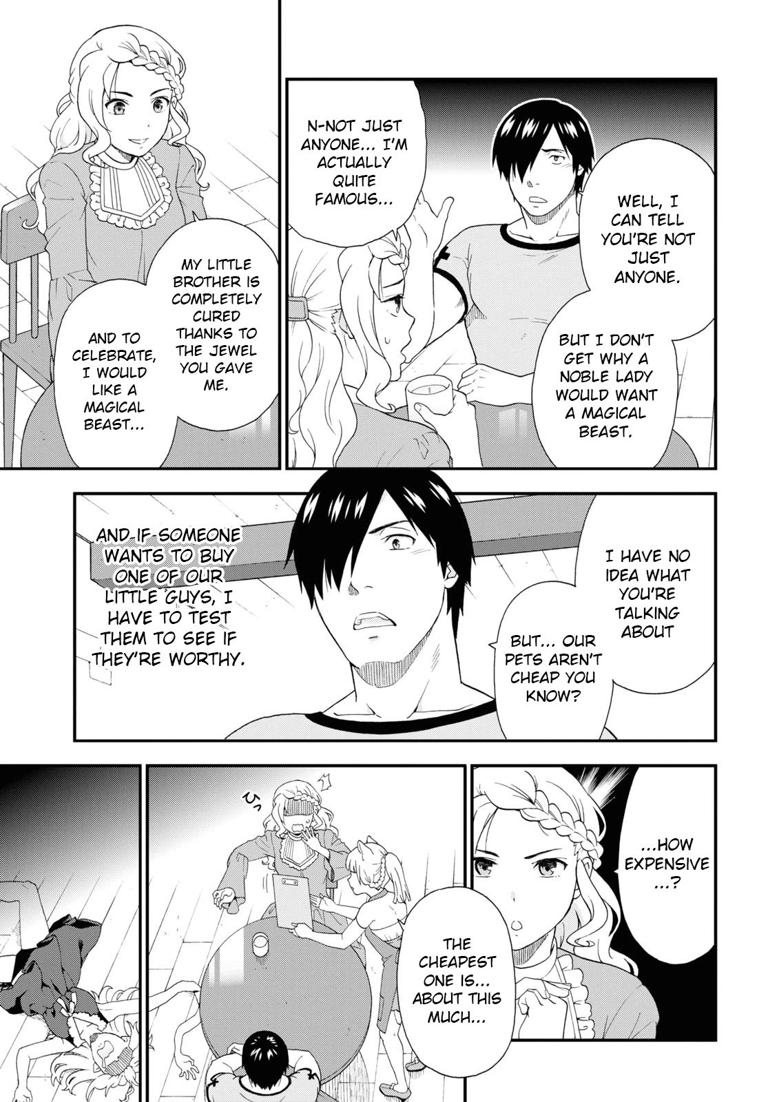 Page 11 of Chapter 41