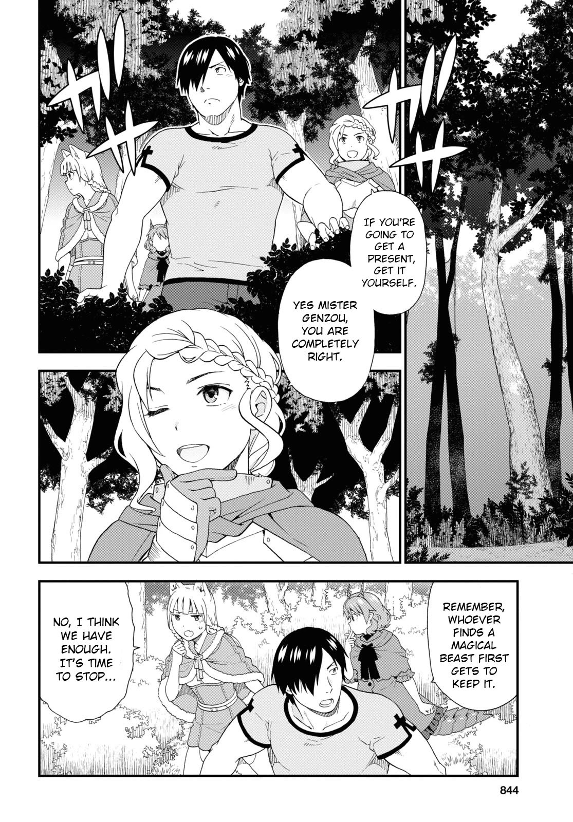 Page 12 of Chapter 41