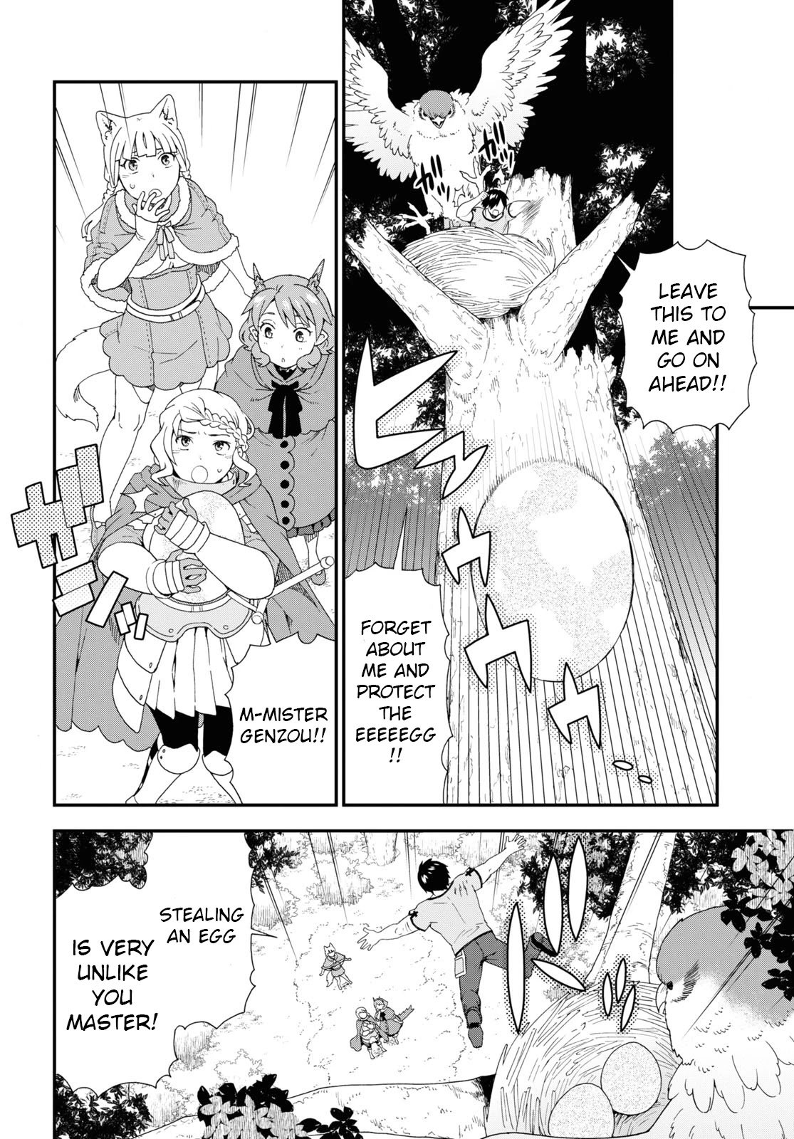 Page 18 of Chapter 41