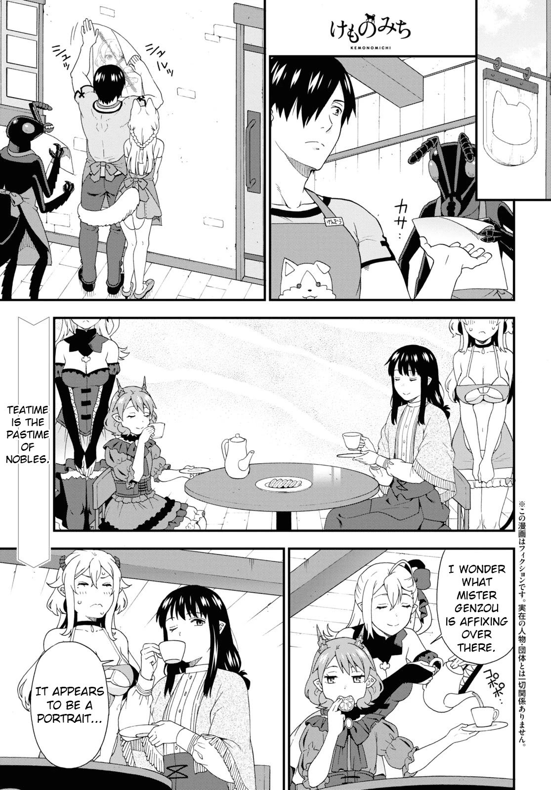 Page 1 of Chapter 42