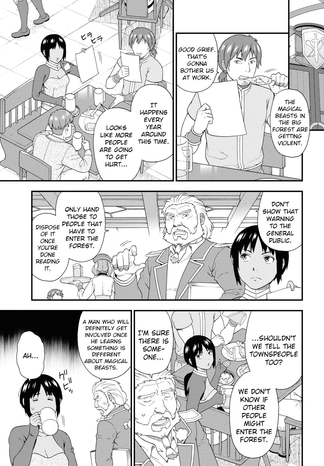 Page 7 of Chapter 42