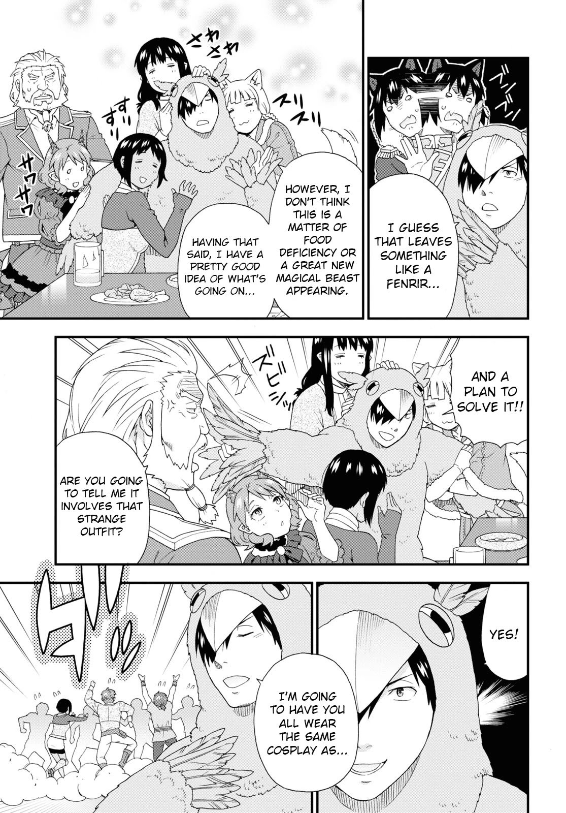 Page 11 of Chapter 42