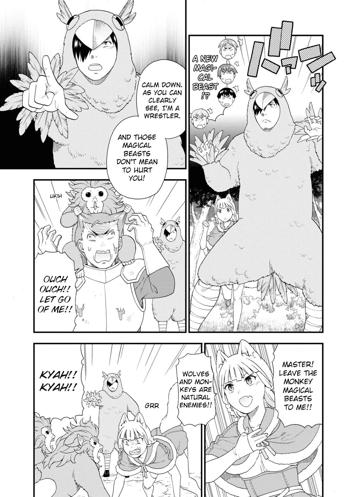 Page 17 of Chapter 42