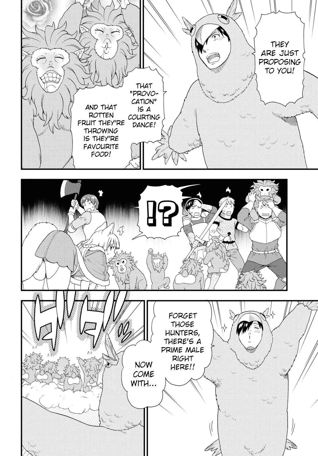 Page 18 of Chapter 42