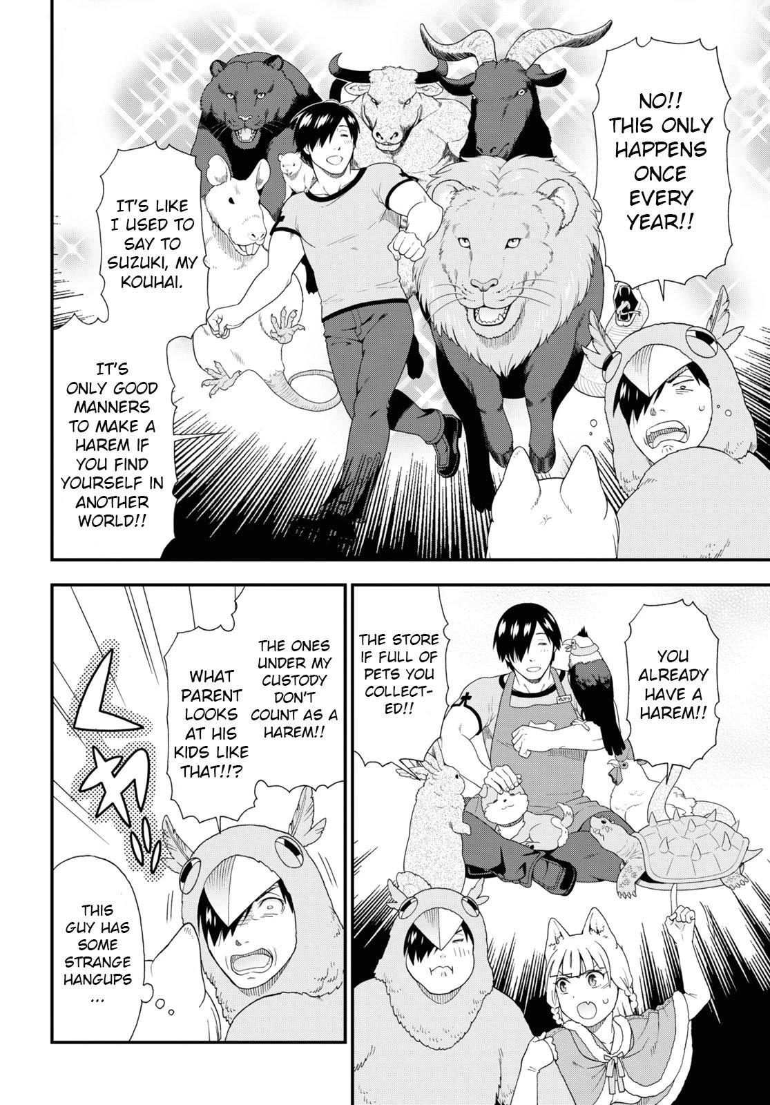 Page 20 of Chapter 42