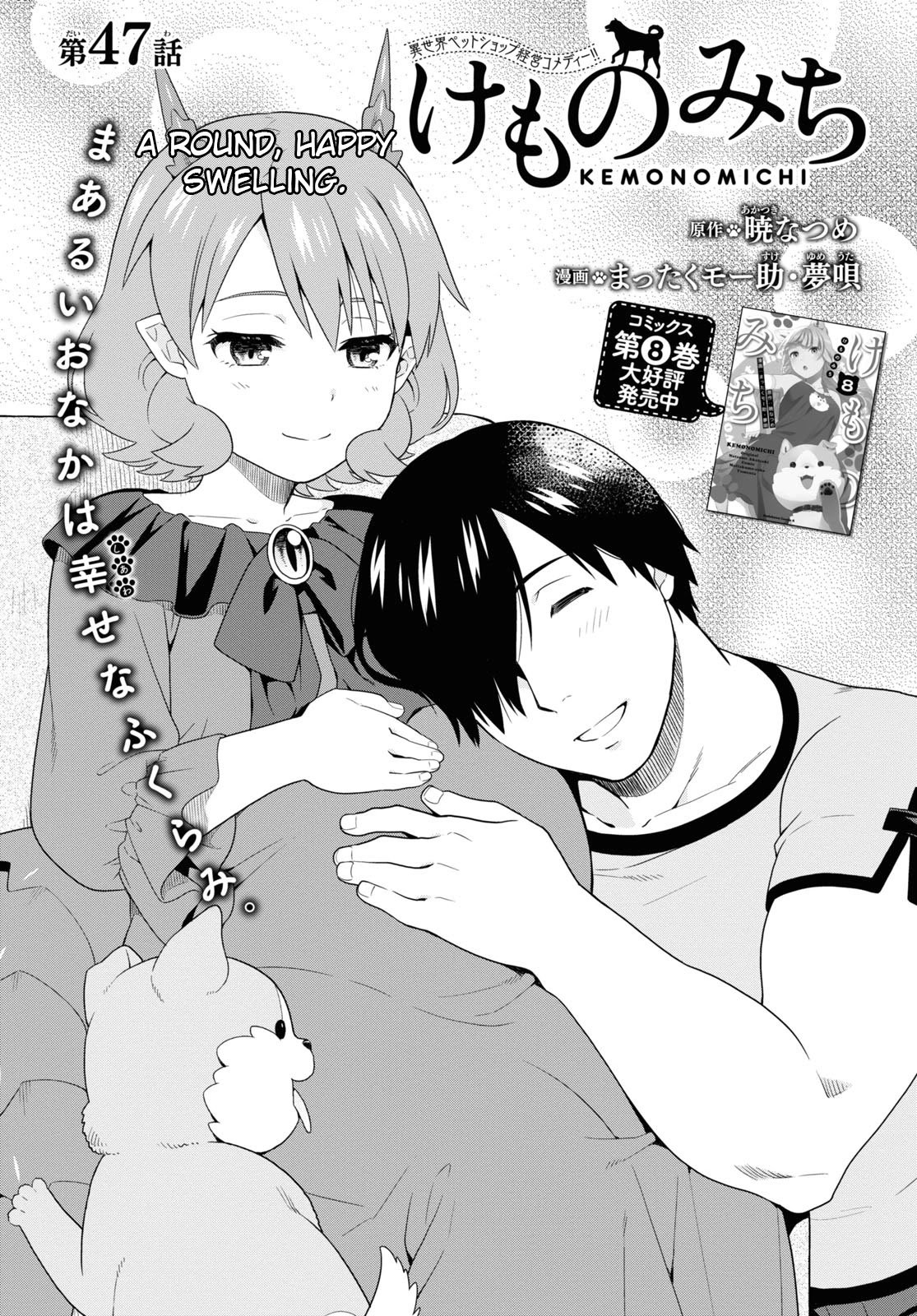 Page 1 of Chapter 43