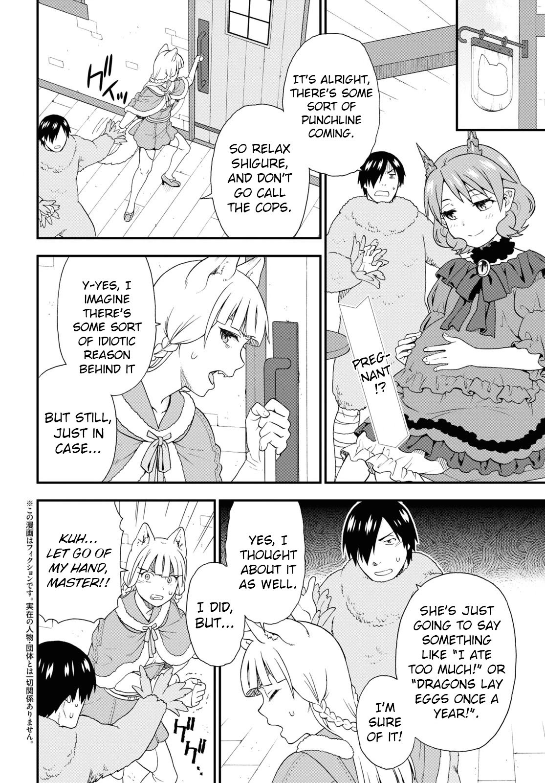 Page 2 of Chapter 43