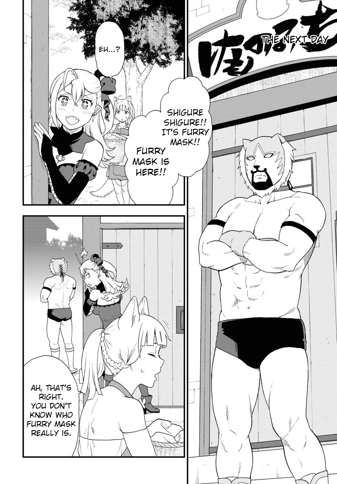 Page 8 of Chapter 43