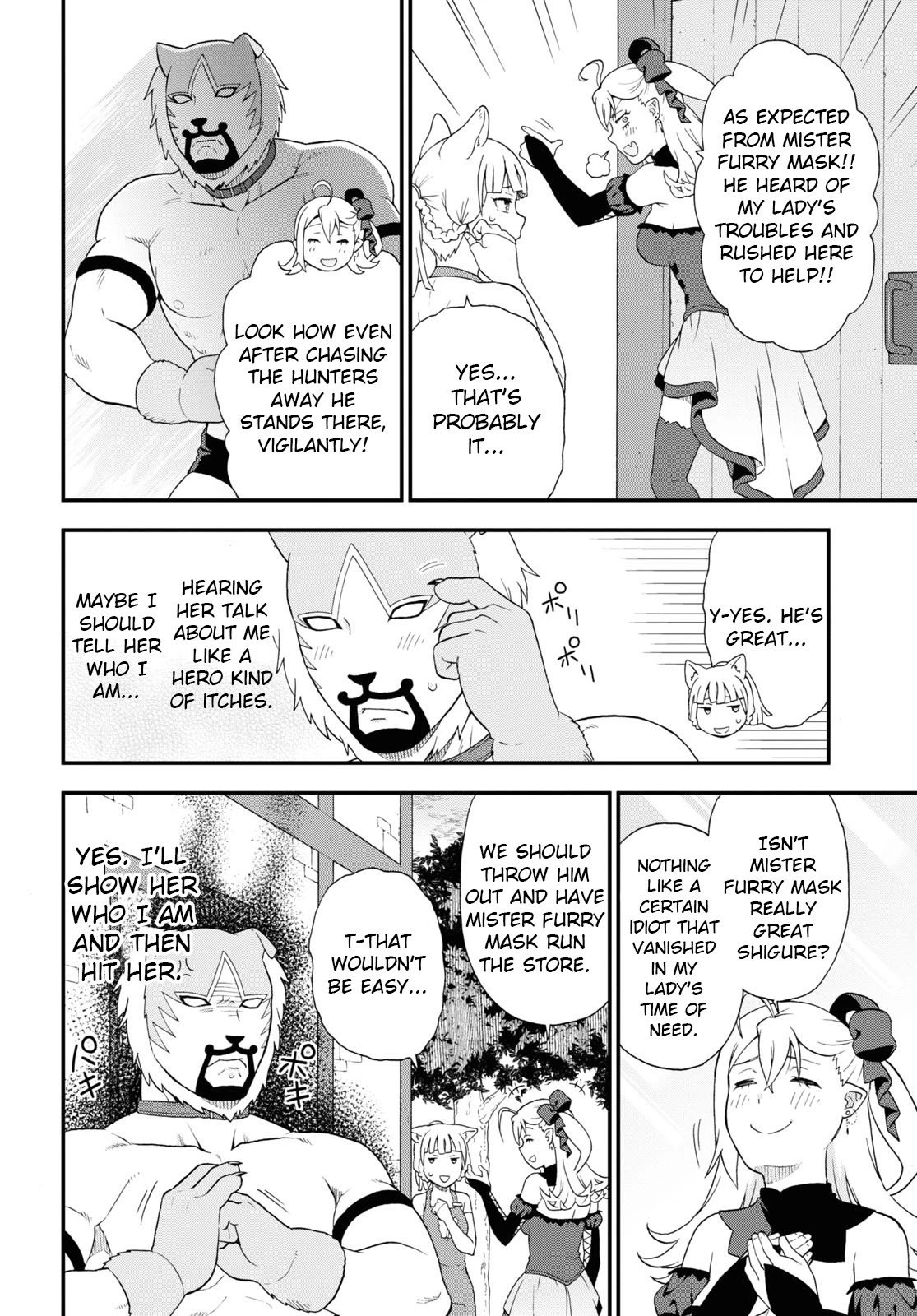 Page 12 of Chapter 43