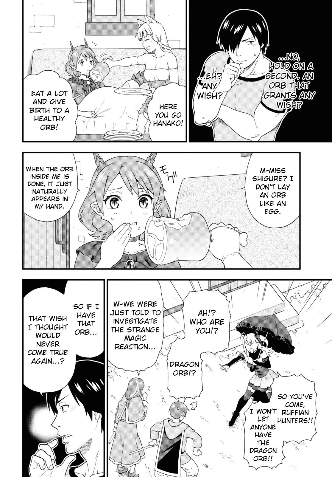 Page 16 of Chapter 43