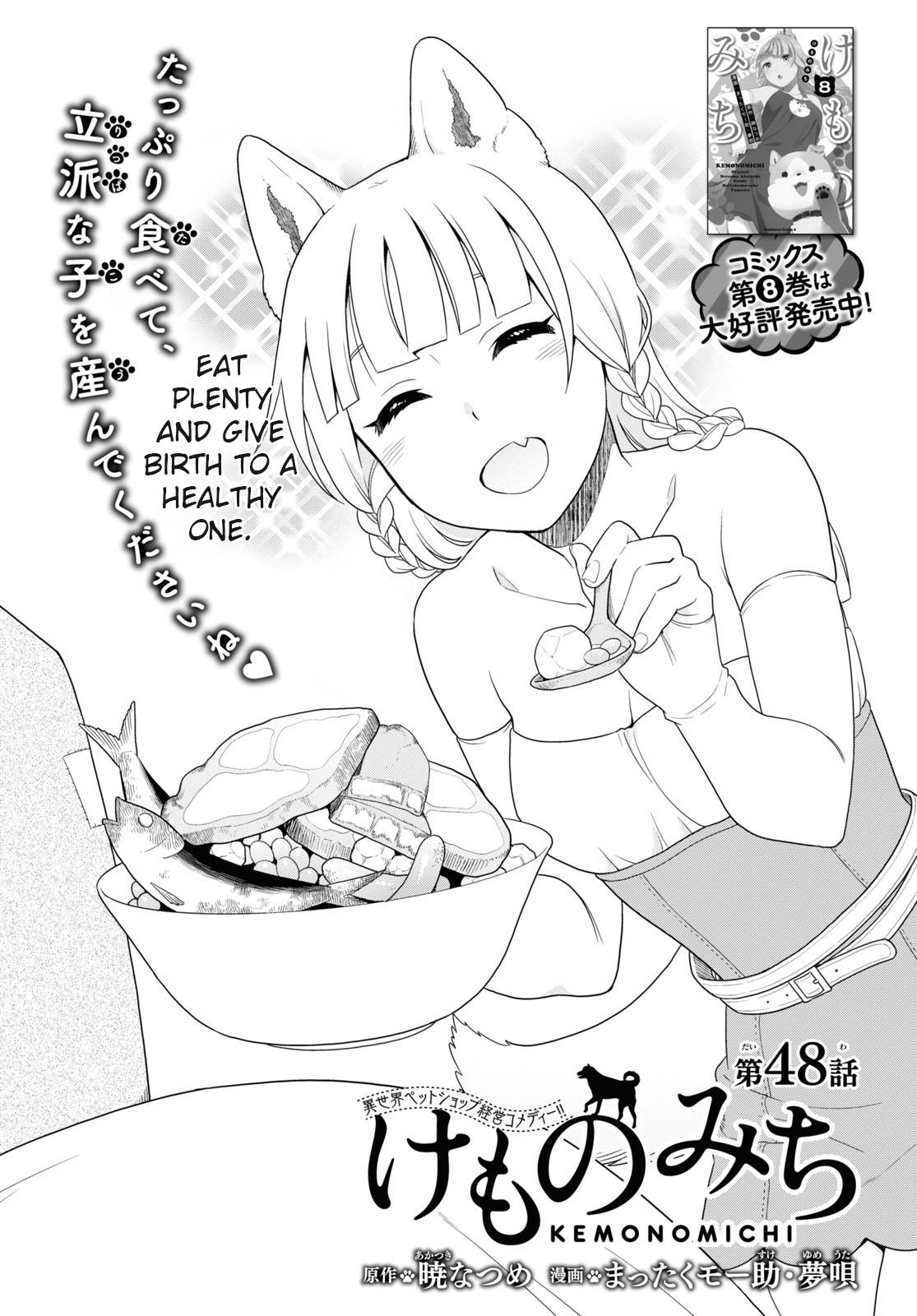 Page 1 of Chapter 44