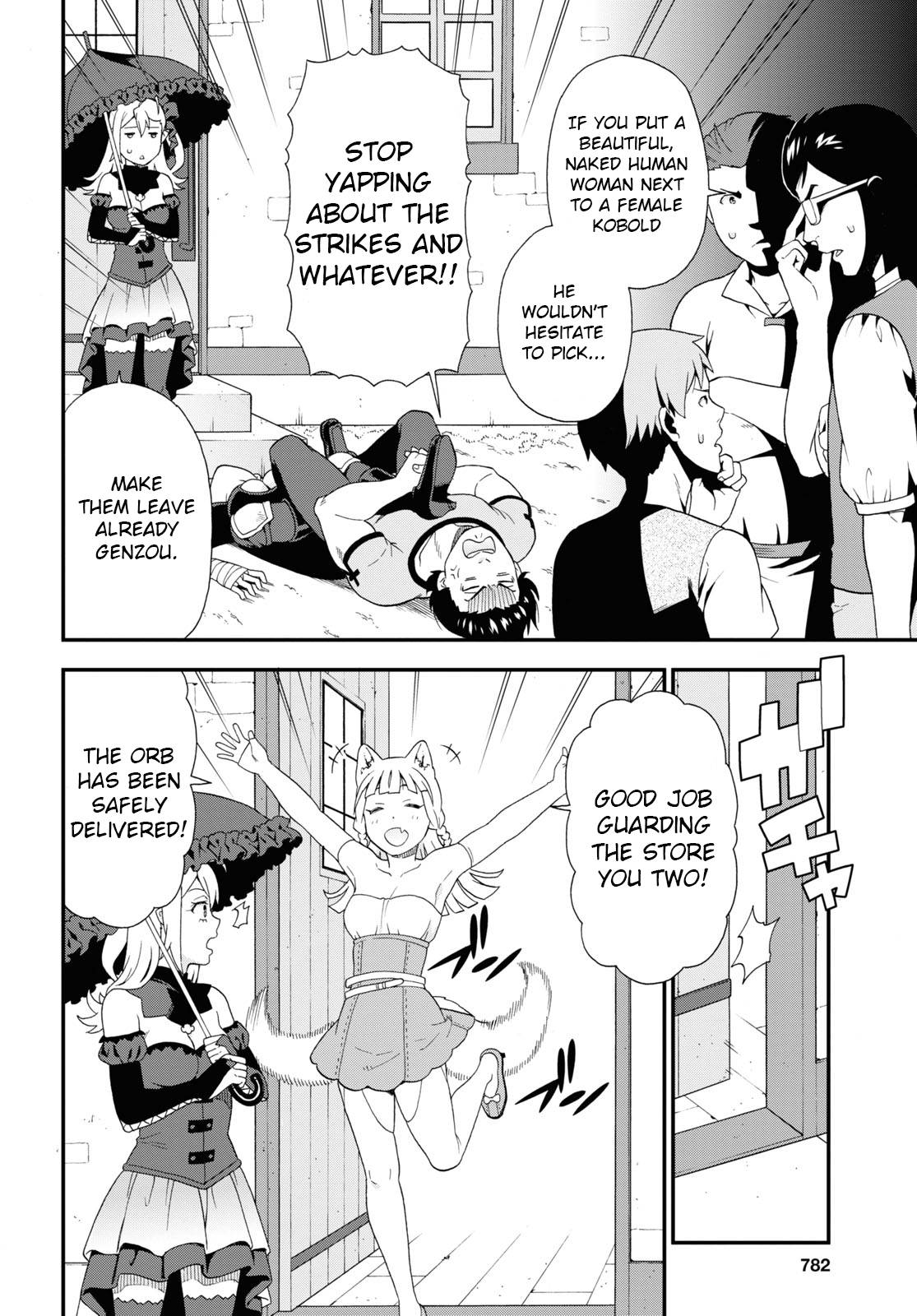 Page 8 of Chapter 44