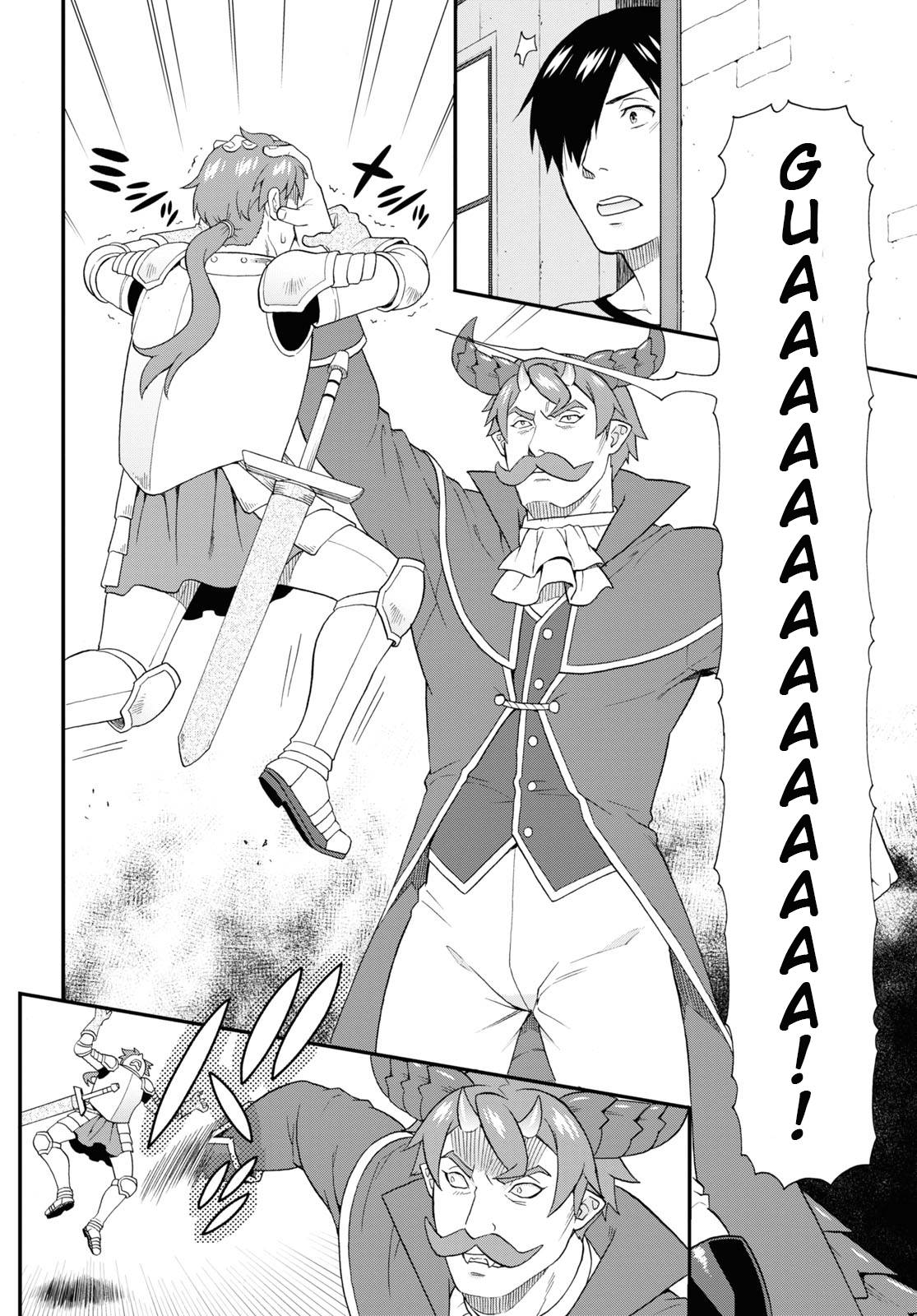 Page 14 of Chapter 44
