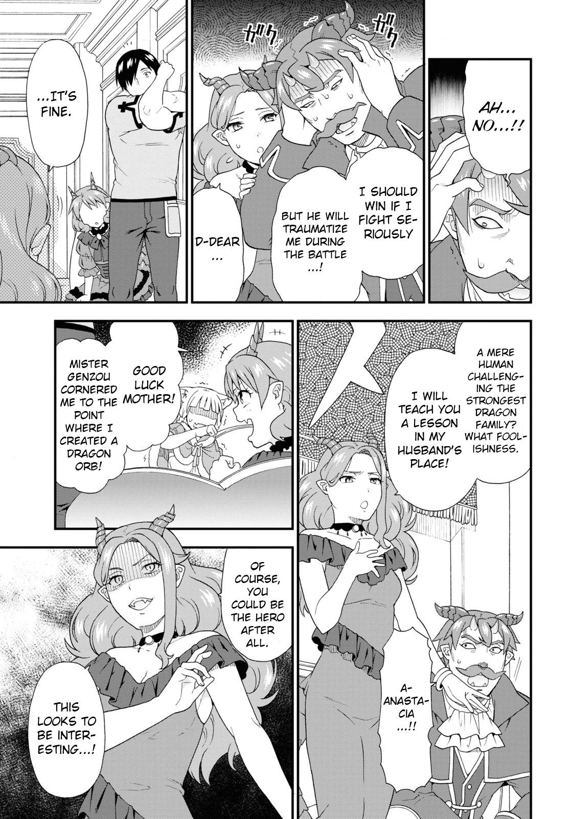 Page 15 of Chapter 45