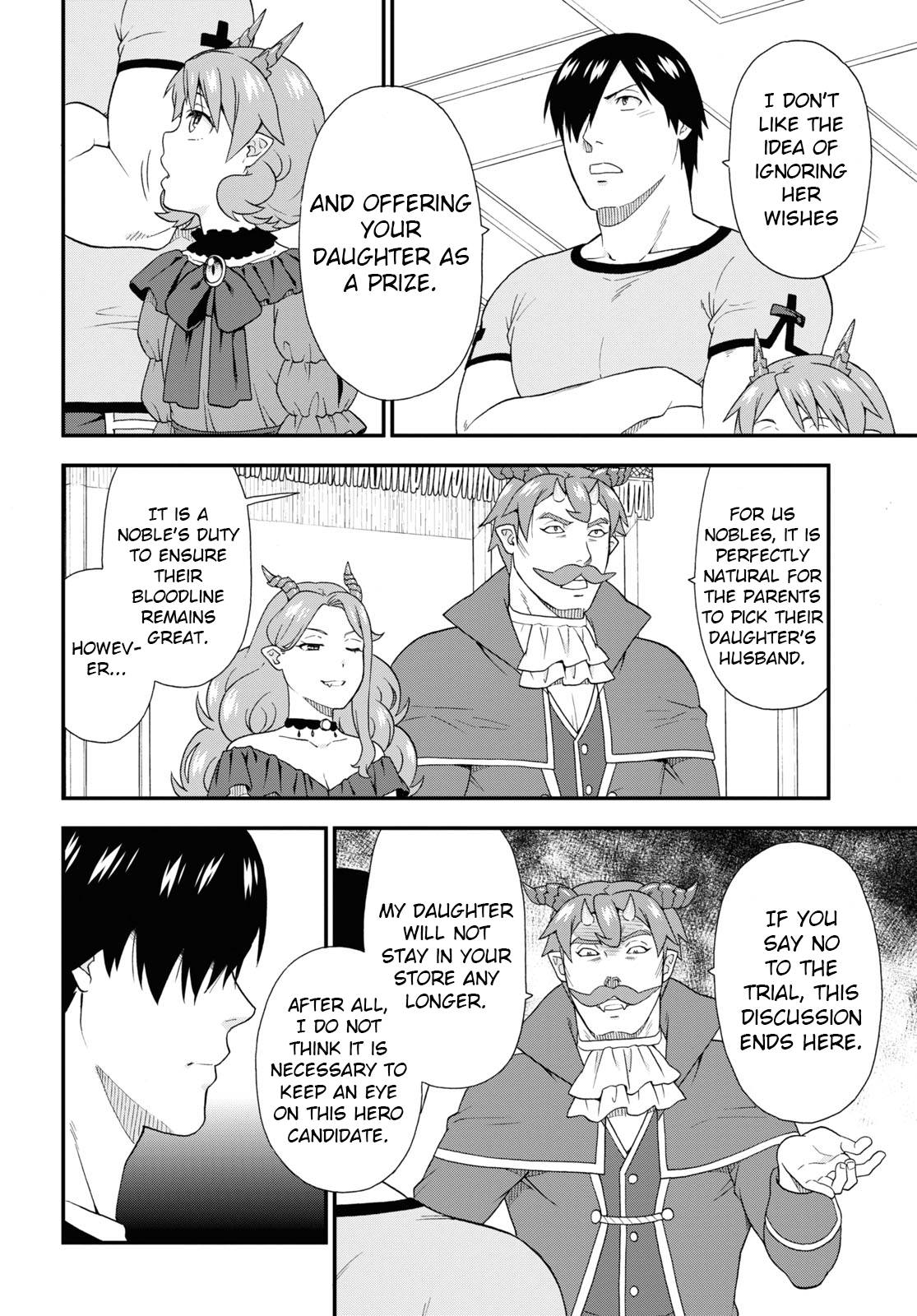 Page 22 of Chapter 45
