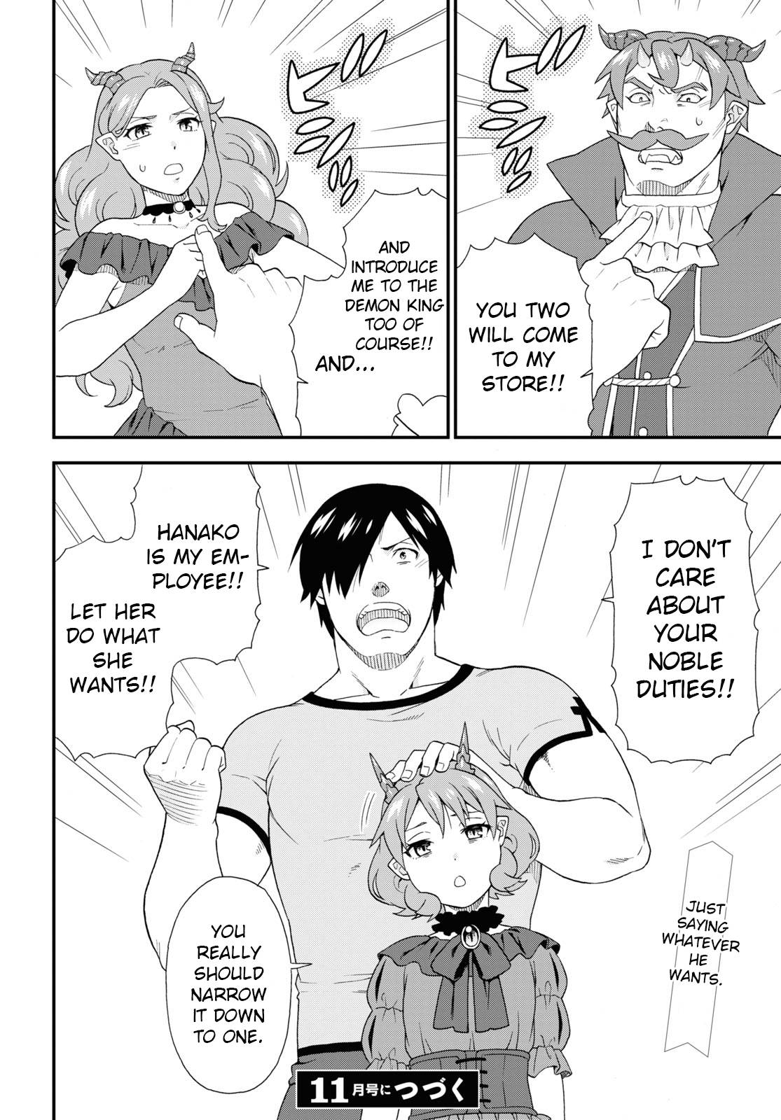 Page 24 of Chapter 45