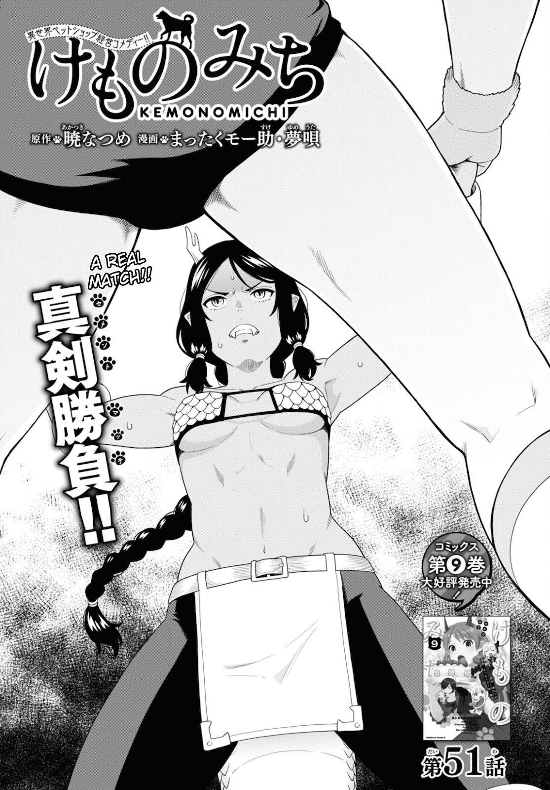 Page 1 of Chapter 47
