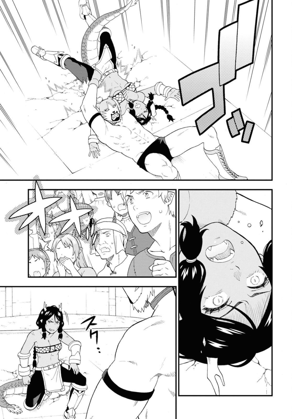 Page 3 of Chapter 47