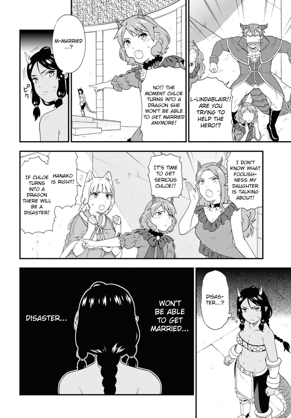 Page 12 of Chapter 47