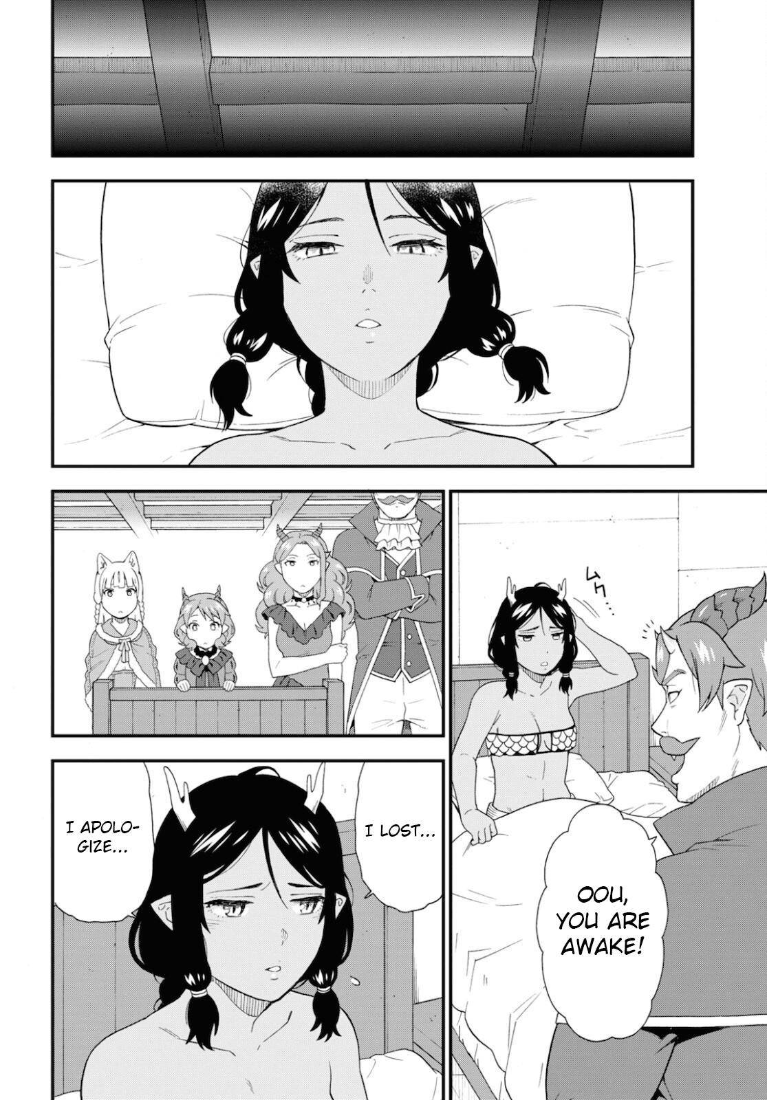 Page 17 of Chapter 47