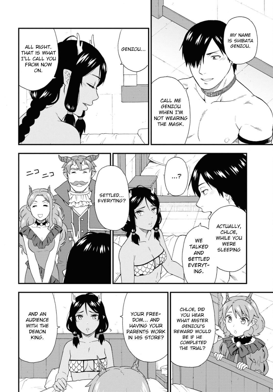 Page 19 of Chapter 47