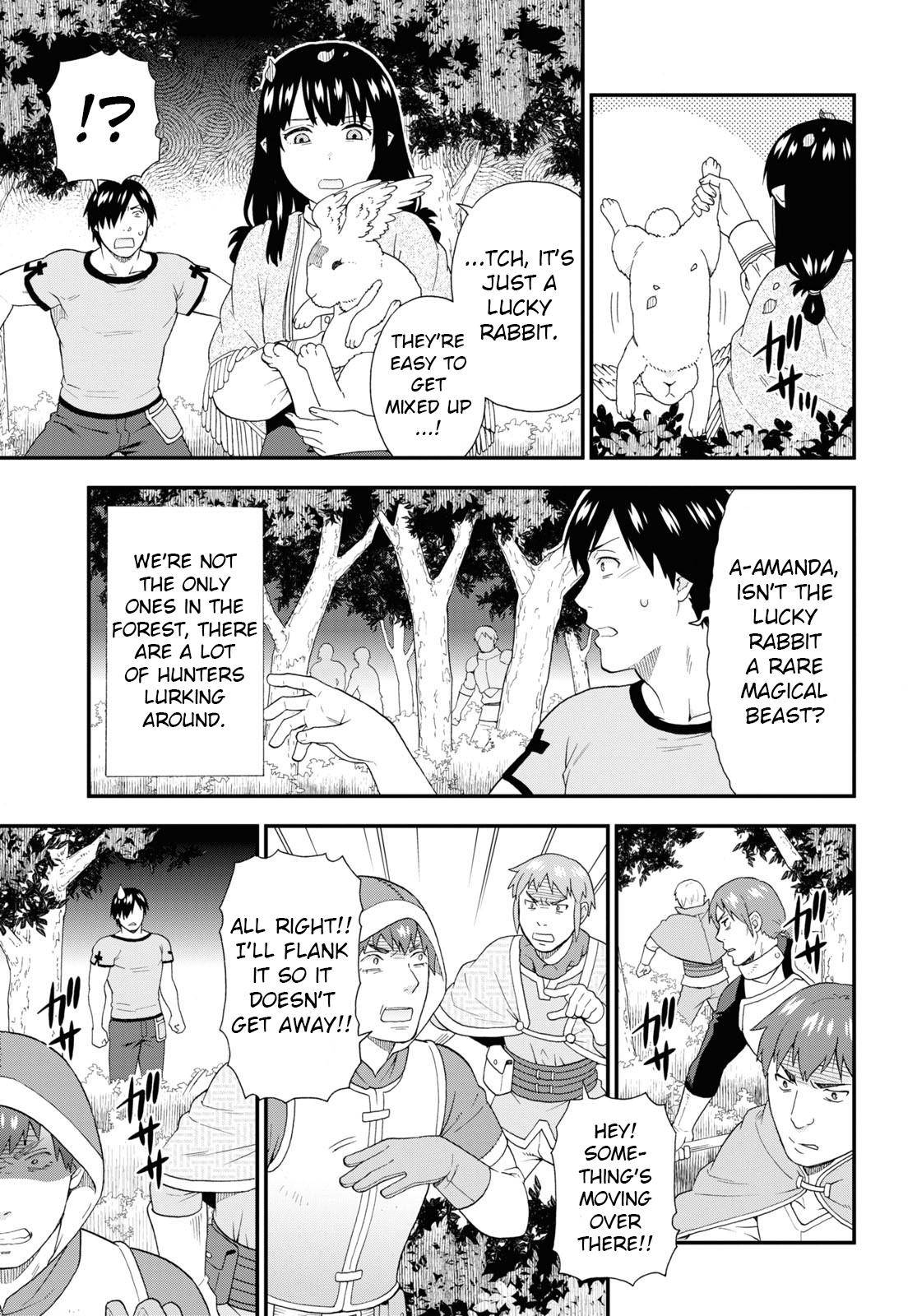 Page 13 of Chapter 48