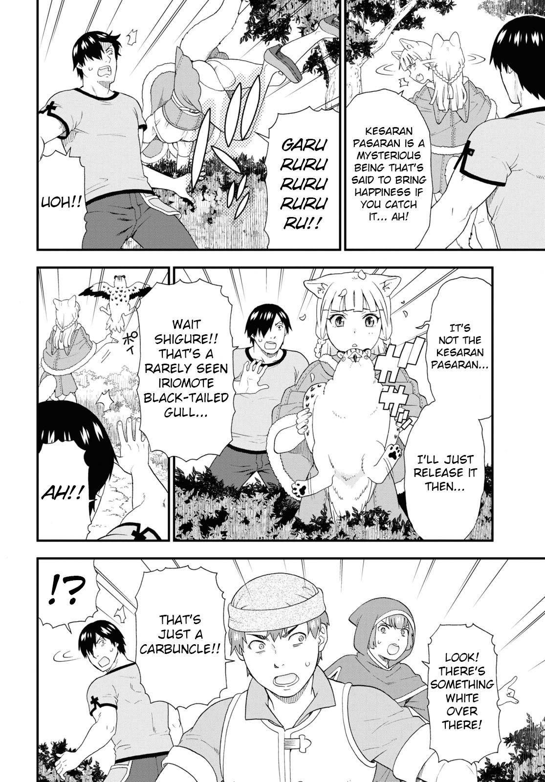 Page 14 of Chapter 48