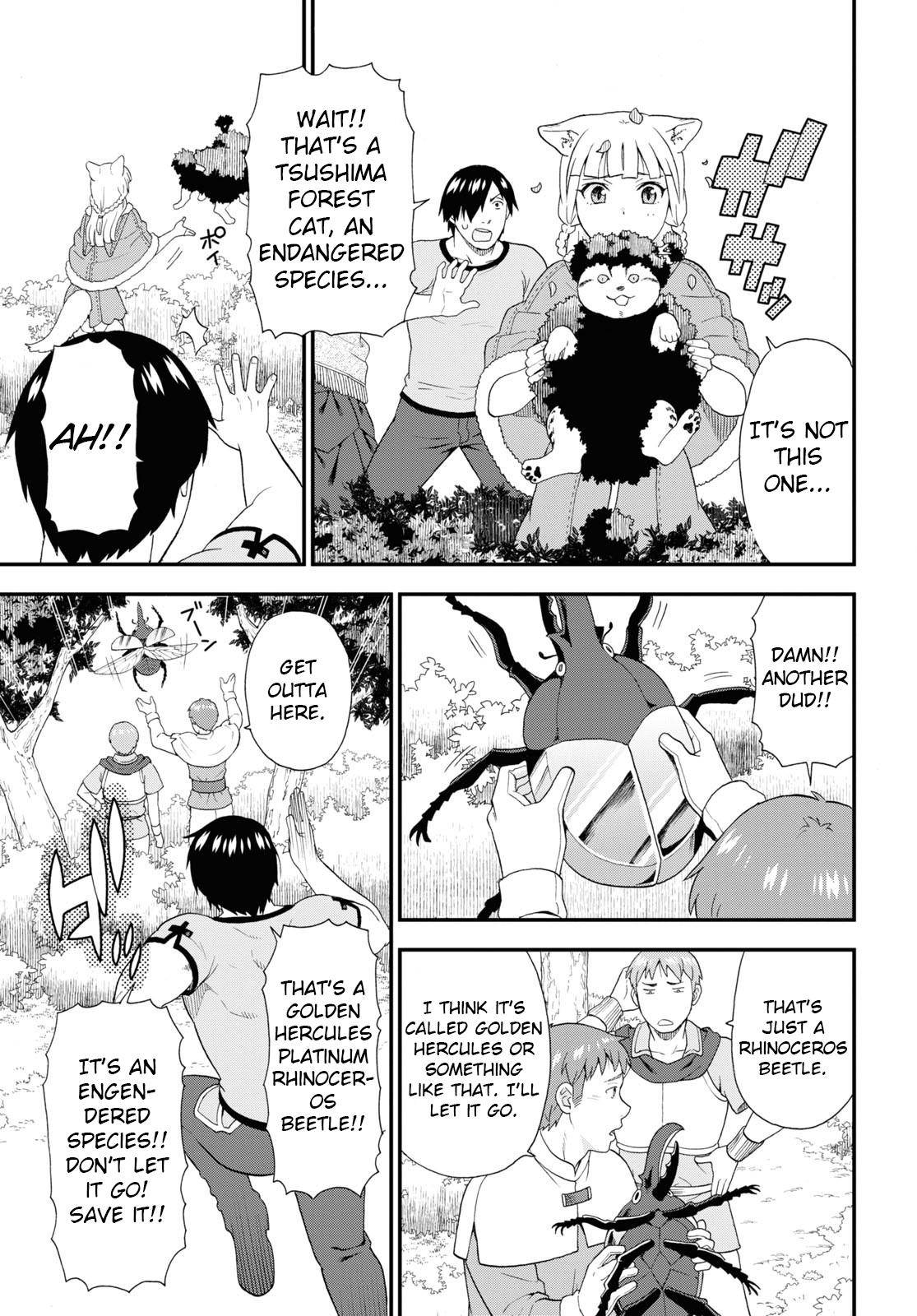 Page 17 of Chapter 48