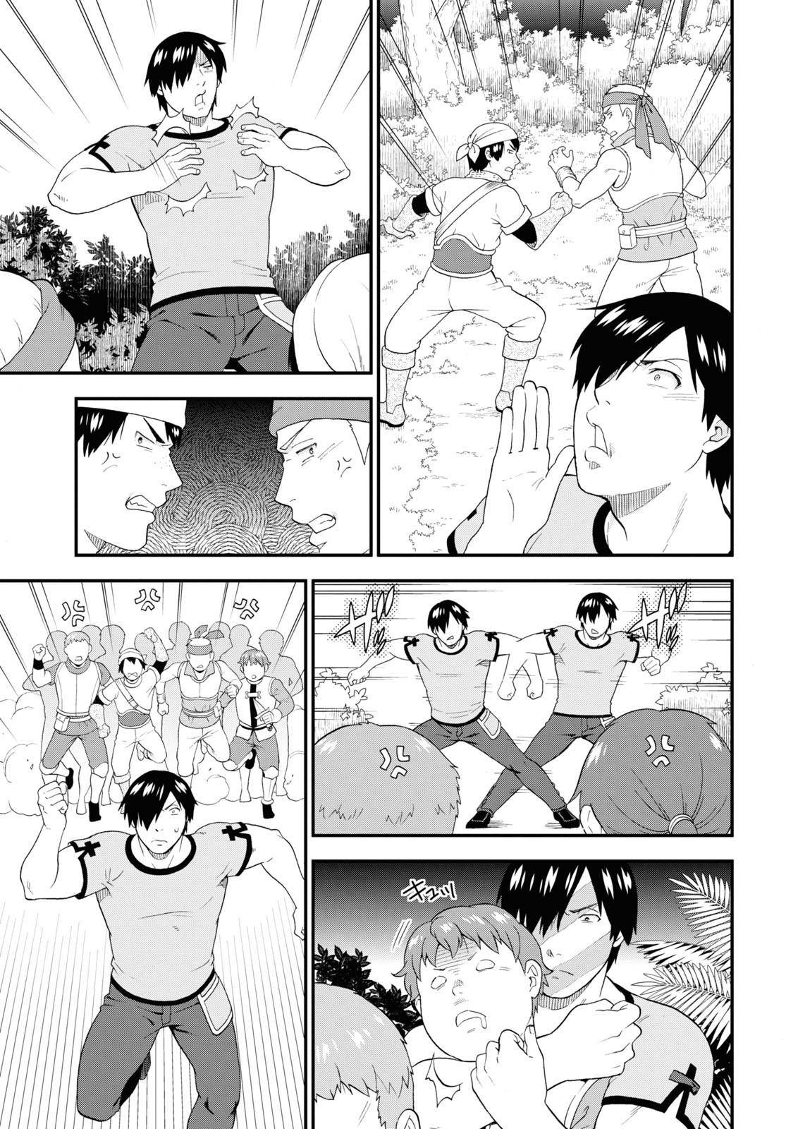 Page 19 of Chapter 48