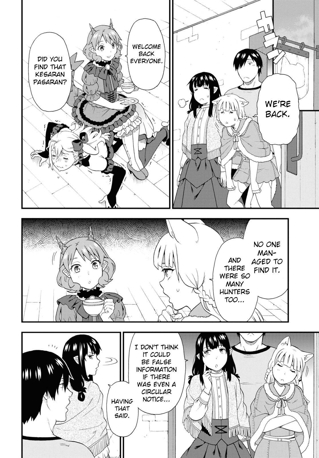 Page 20 of Chapter 48