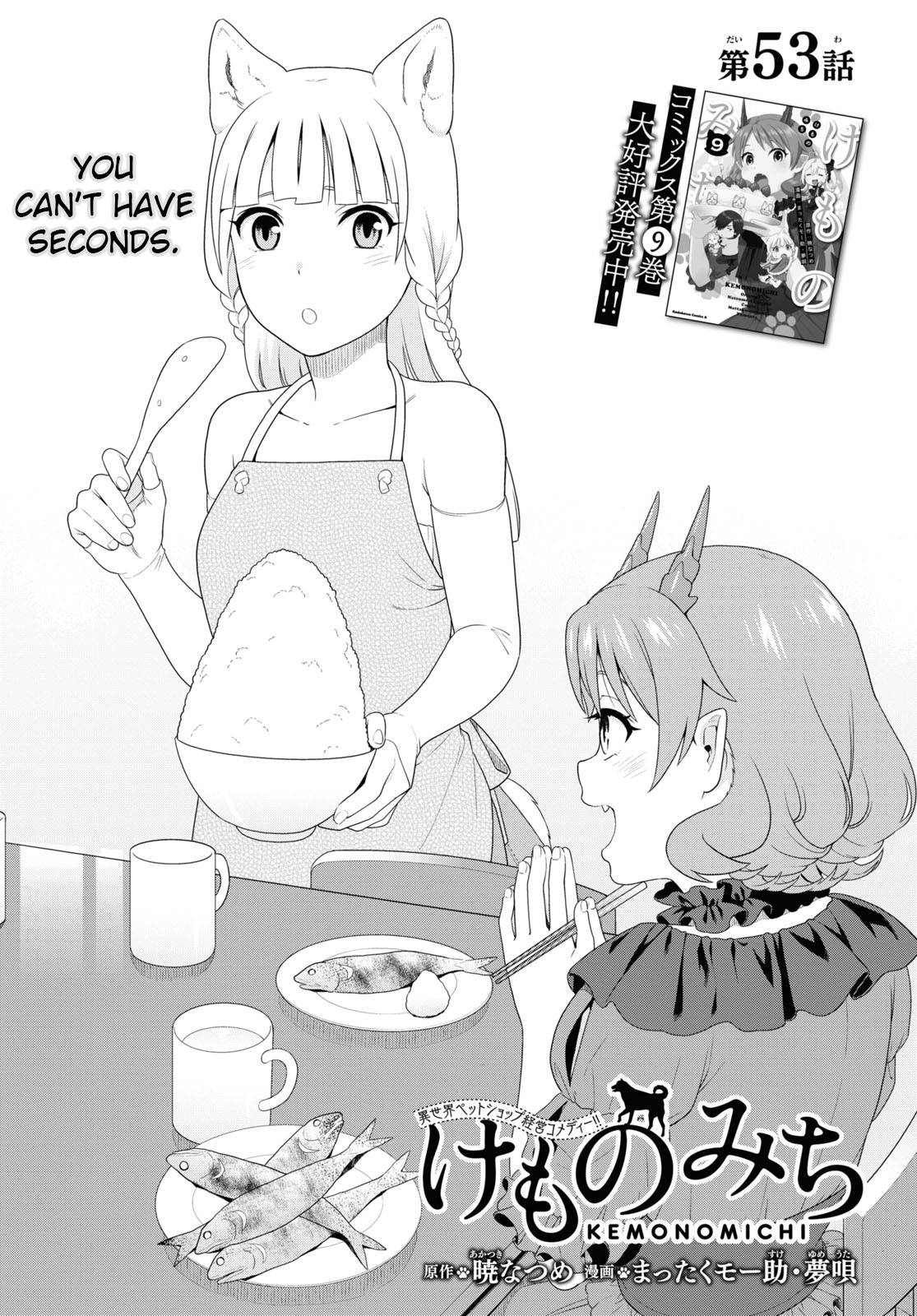 Page 1 of Chapter 49