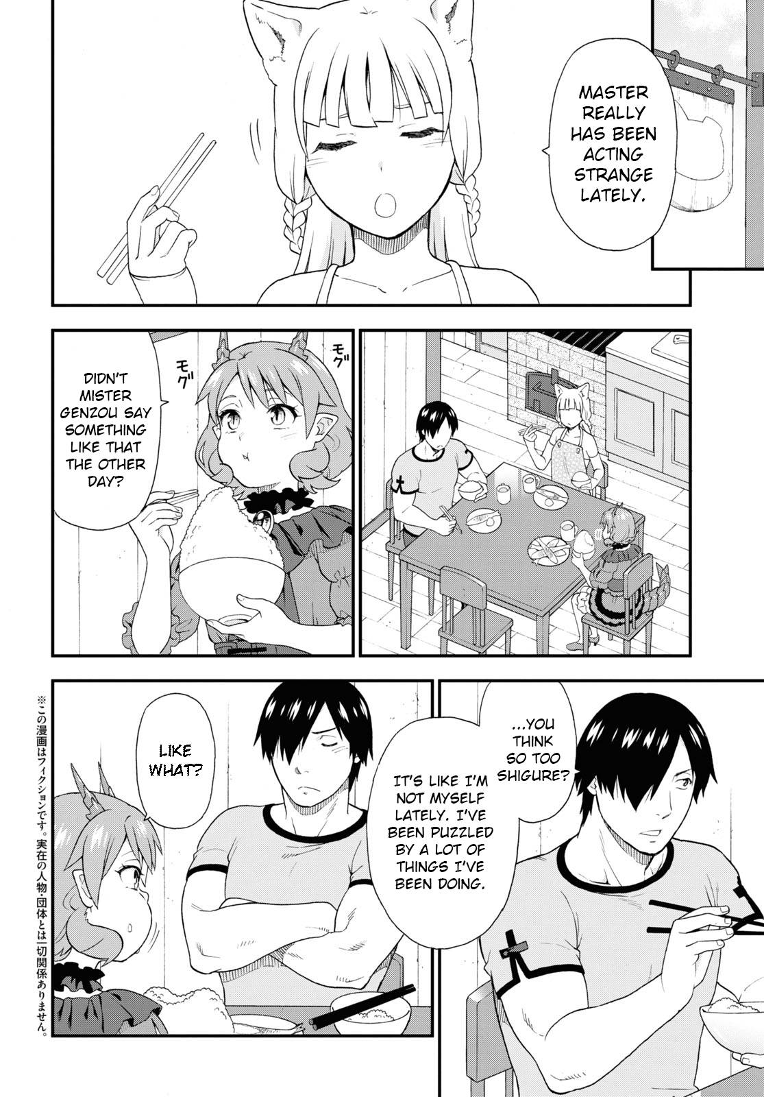 Page 2 of Chapter 49