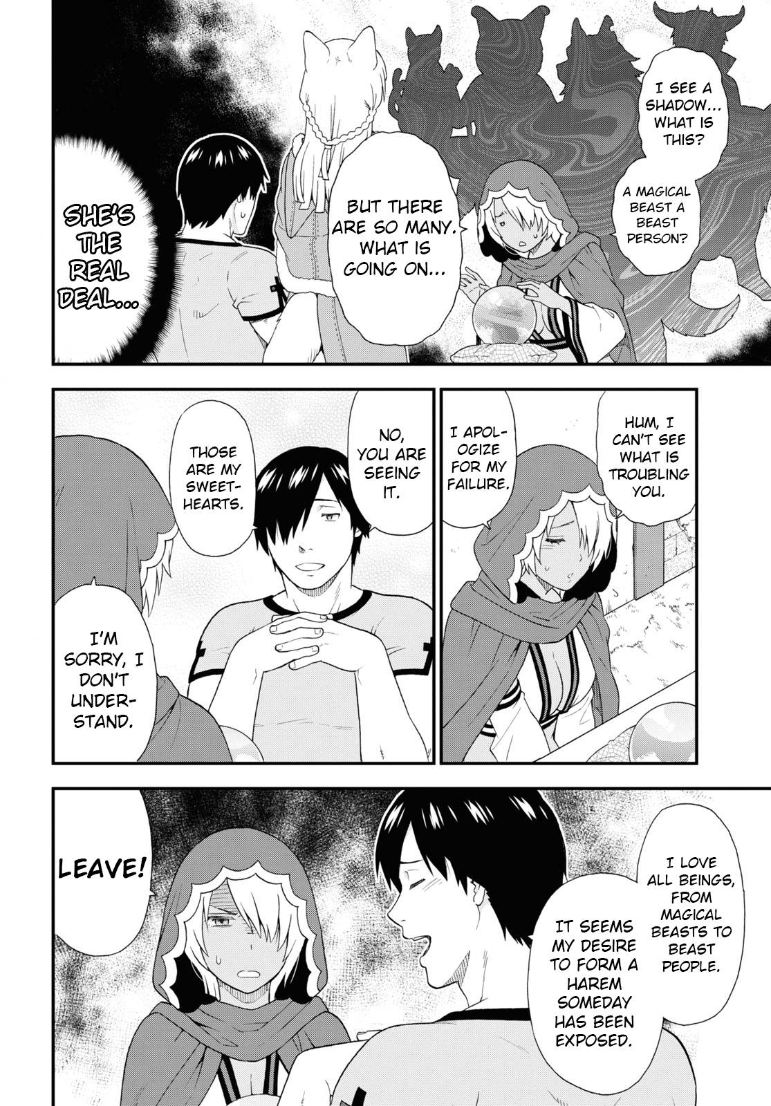 Page 12 of Chapter 49