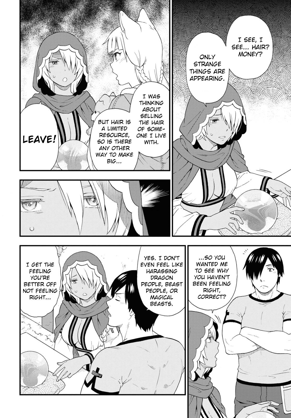 Page 14 of Chapter 49