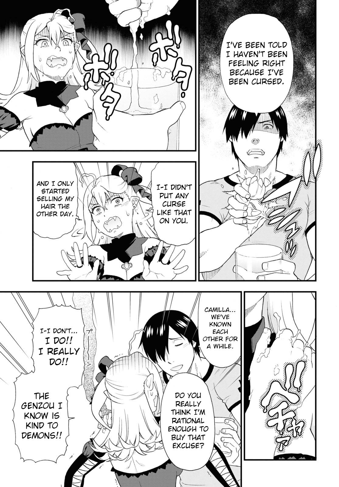 Page 17 of Chapter 49