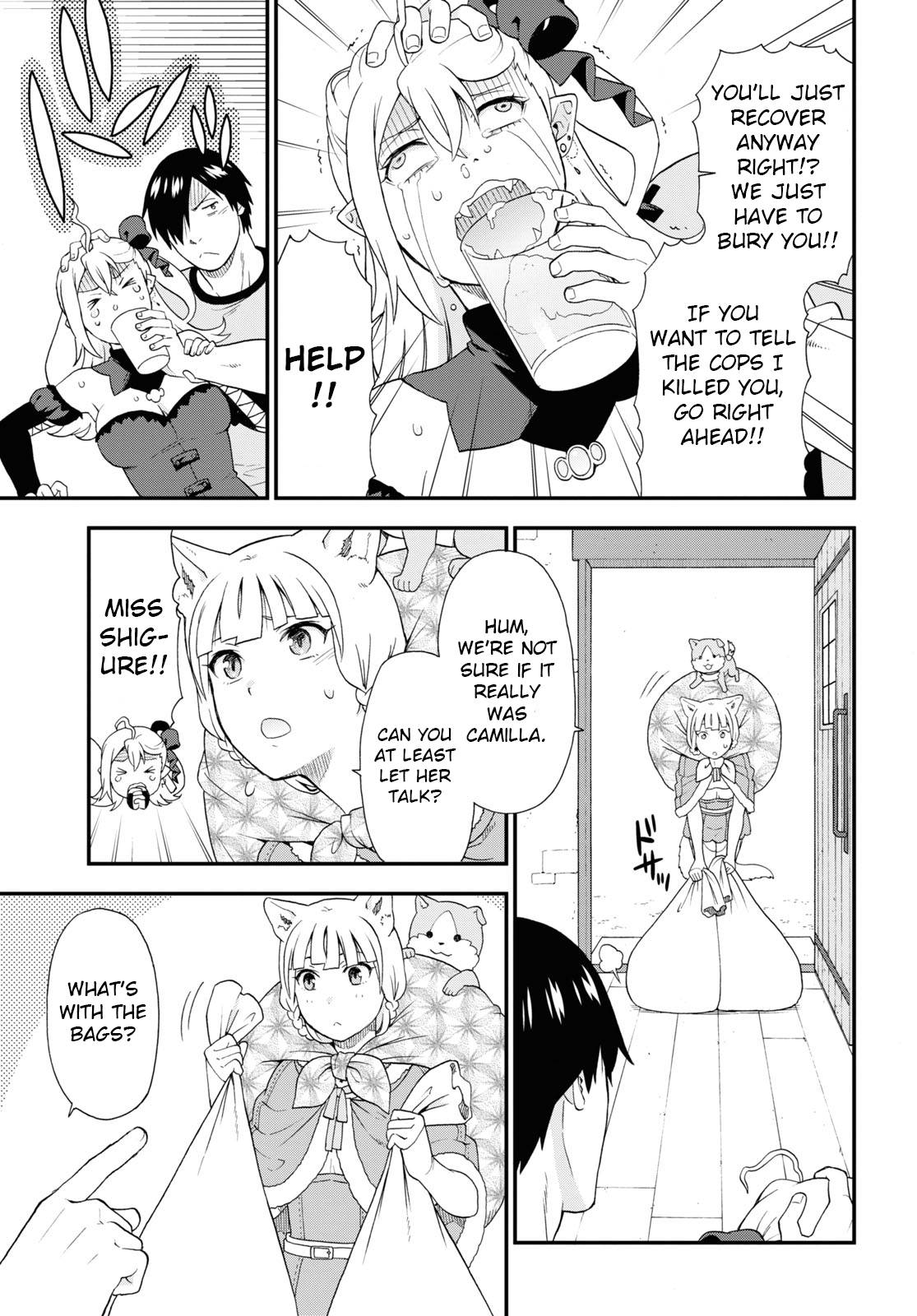 Page 19 of Chapter 49