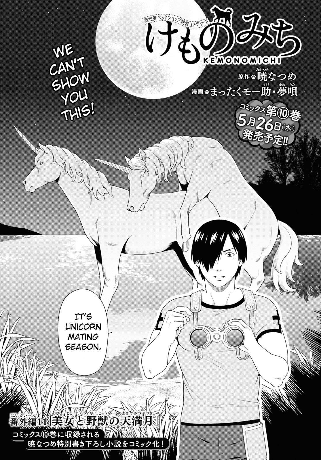 Page 2 of Chapter 49.5