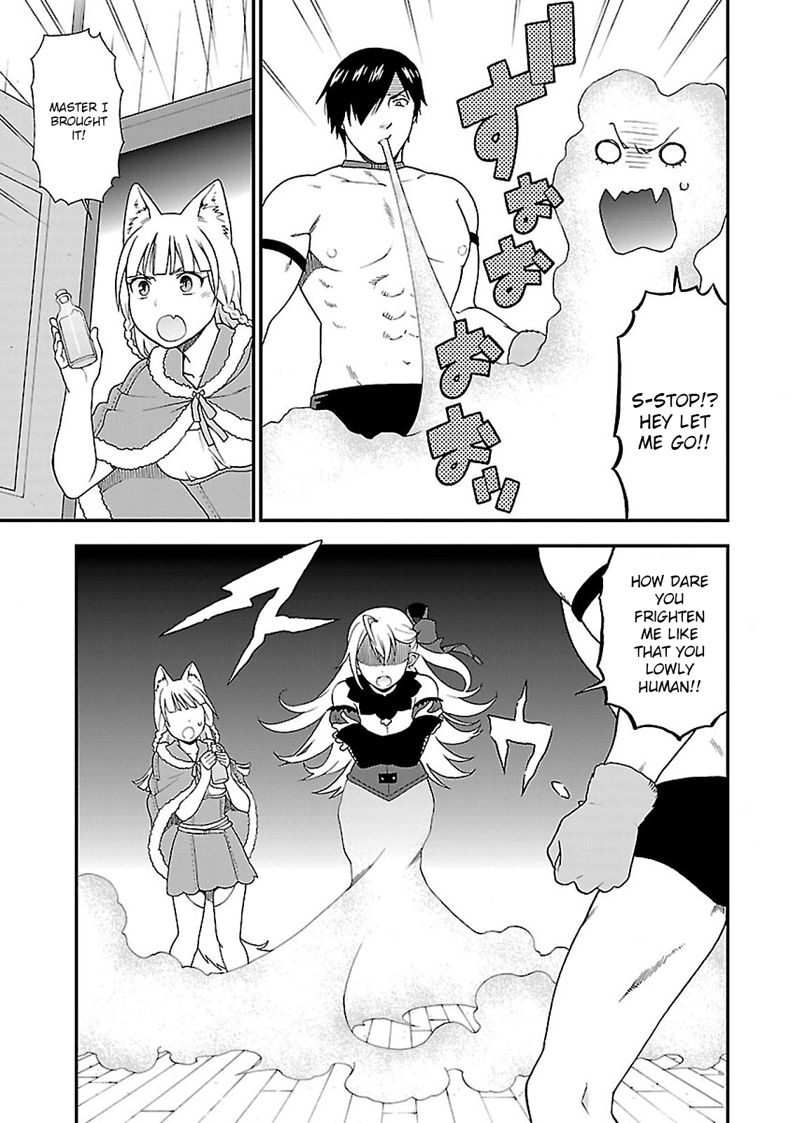 Page 32 of Chapter 5