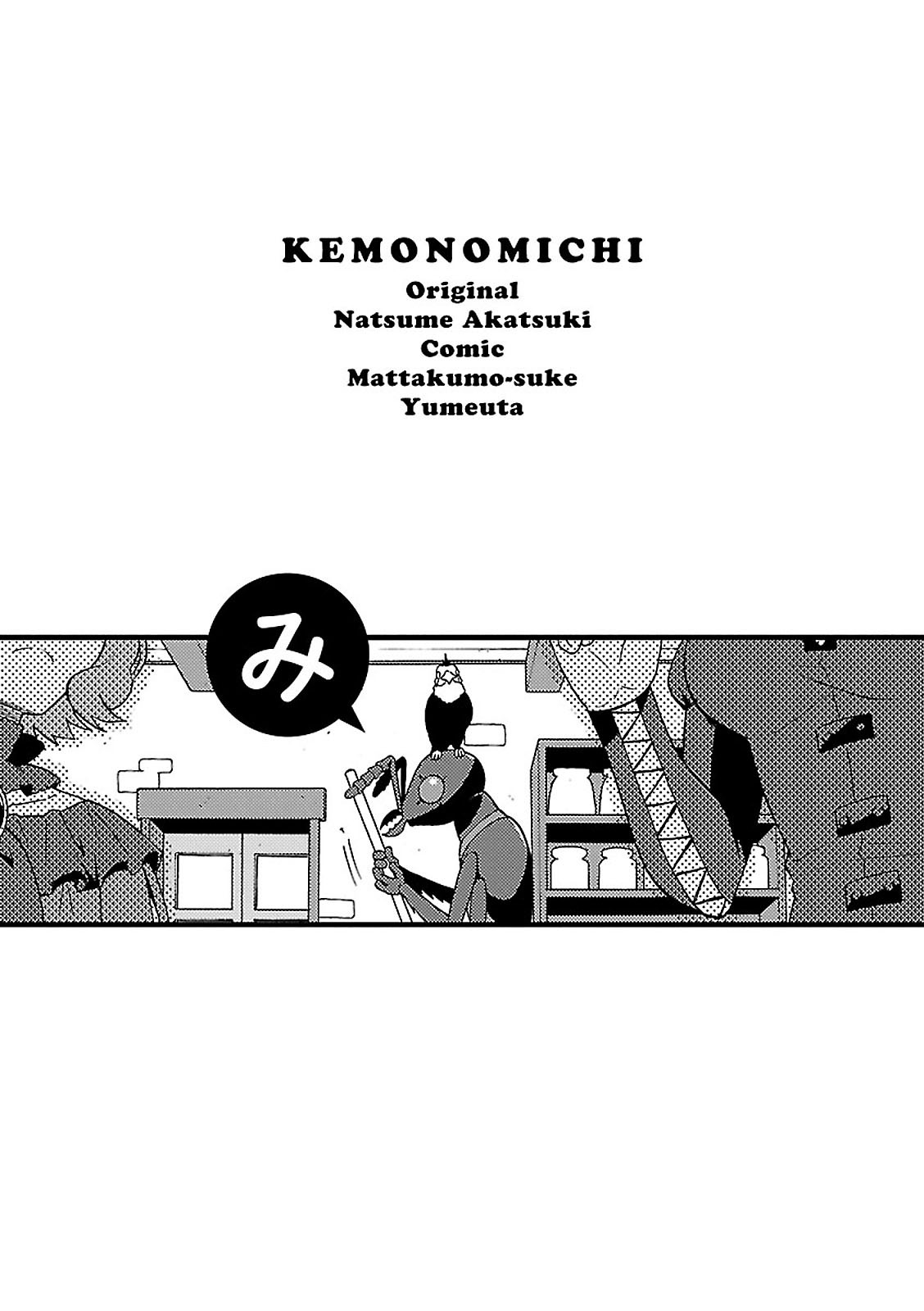 Page 52 of Chapter 5