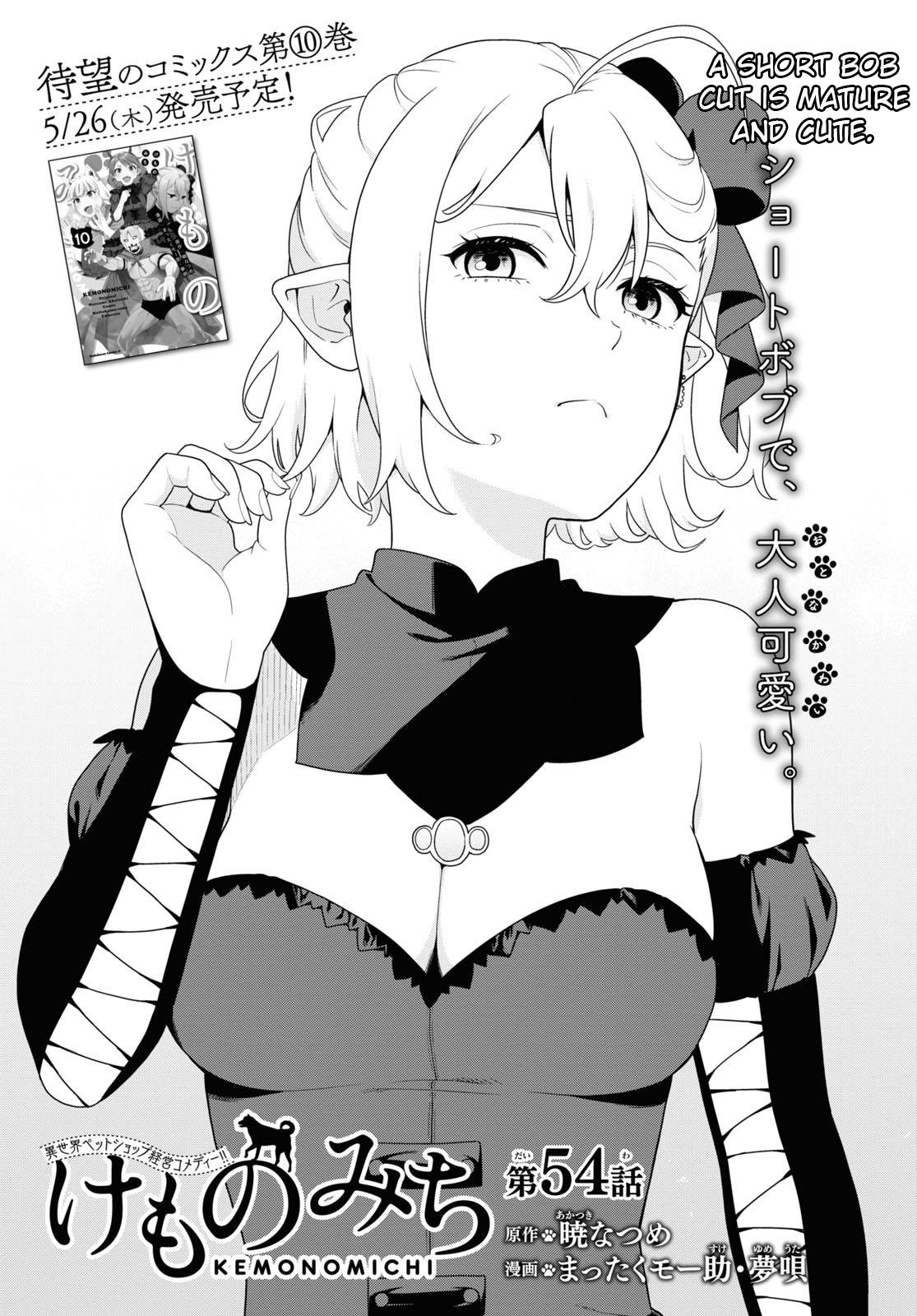 Page 1 of Chapter 50