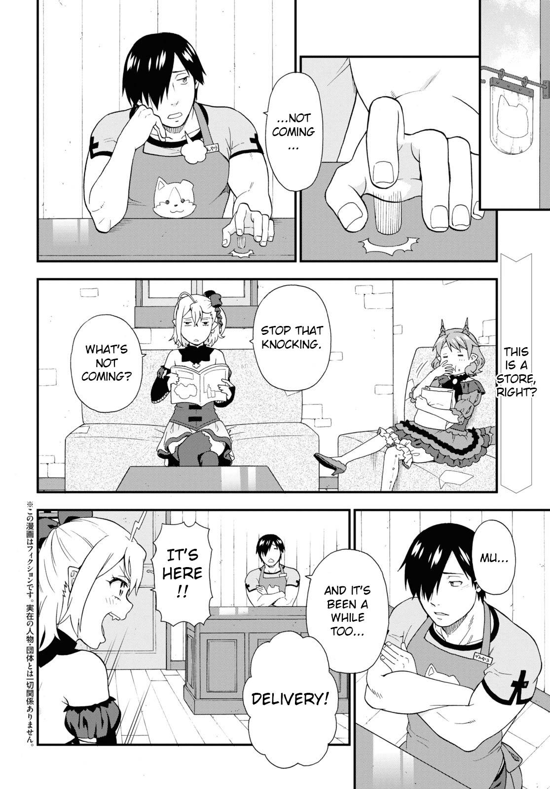 Page 2 of Chapter 50
