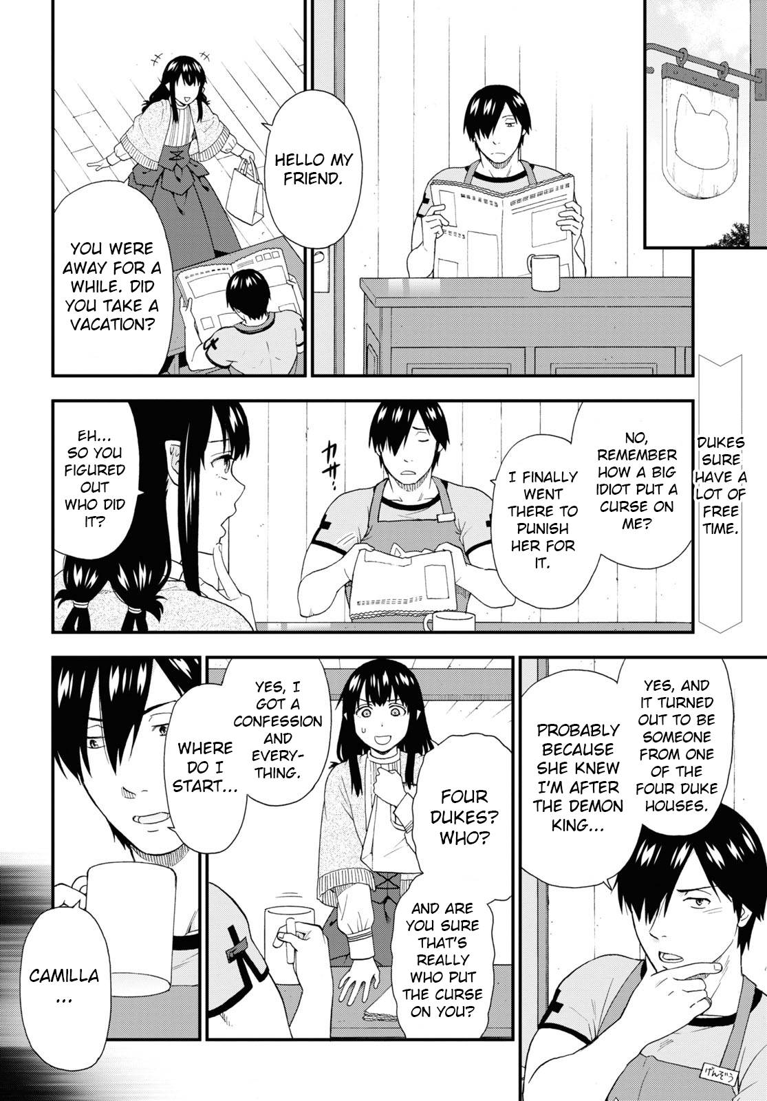 Page 3 of Chapter 51