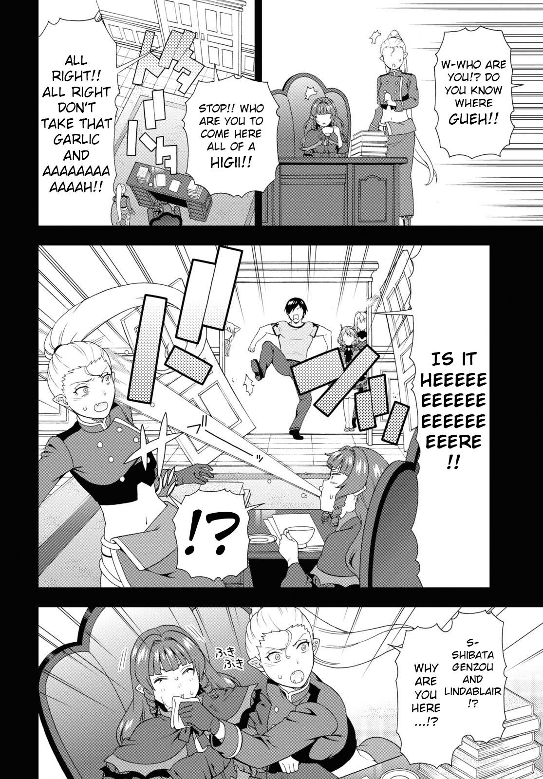 Page 9 of Chapter 51