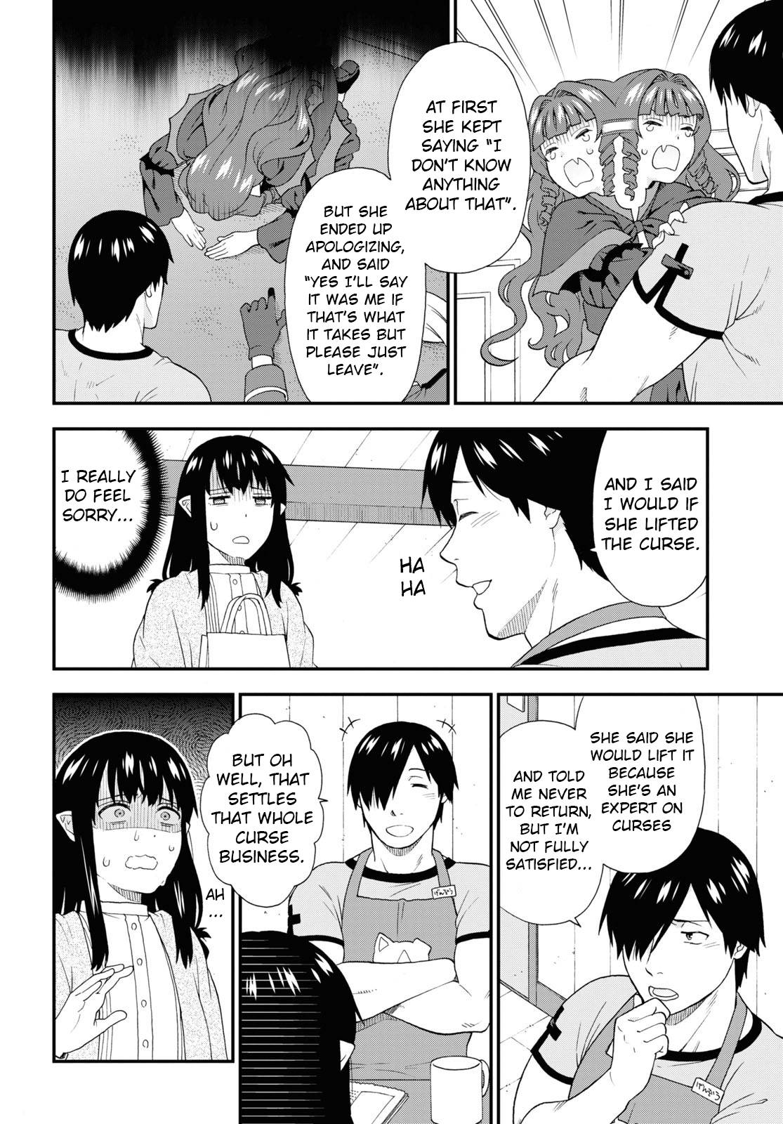 Page 15 of Chapter 51