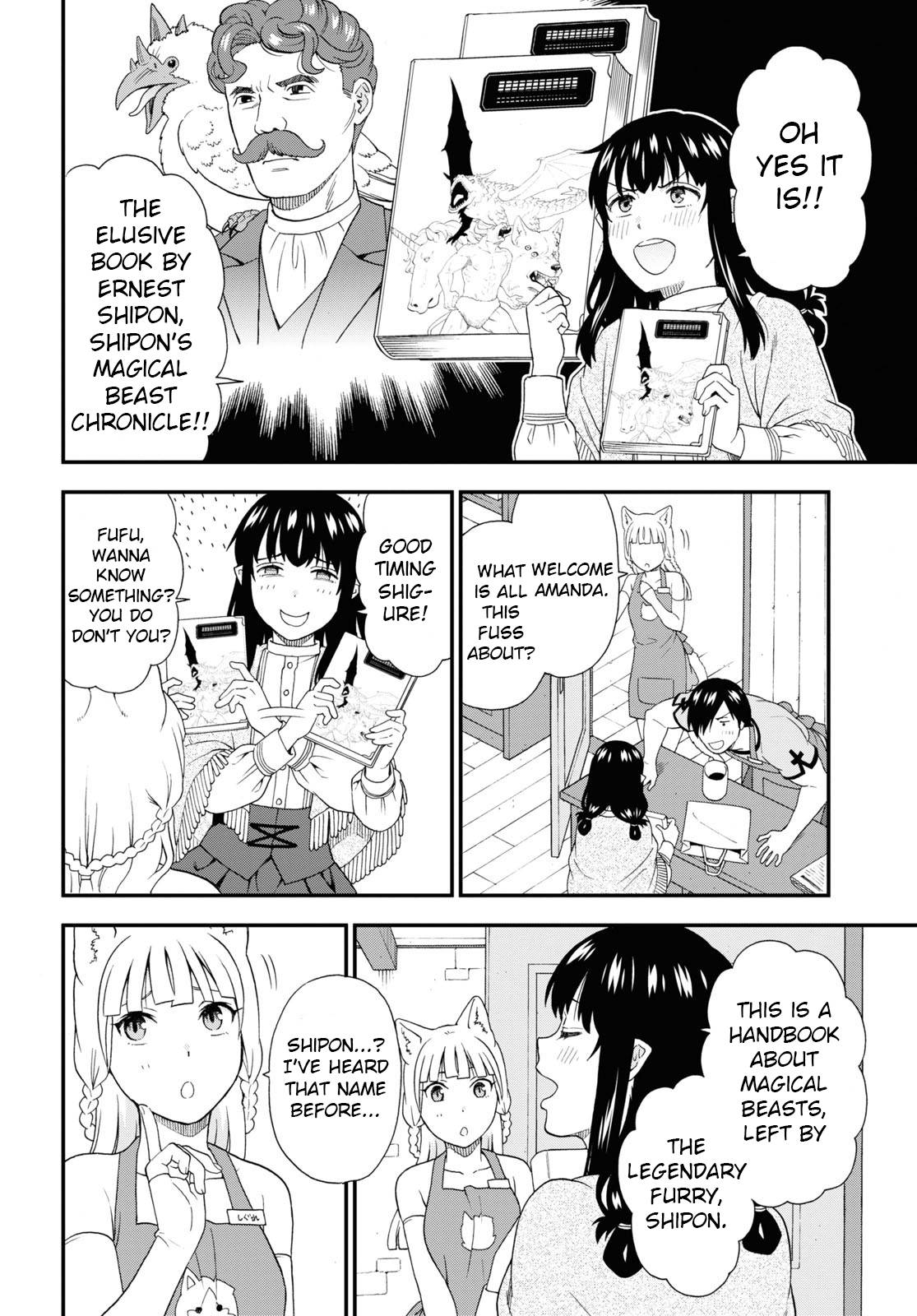 Page 17 of Chapter 51