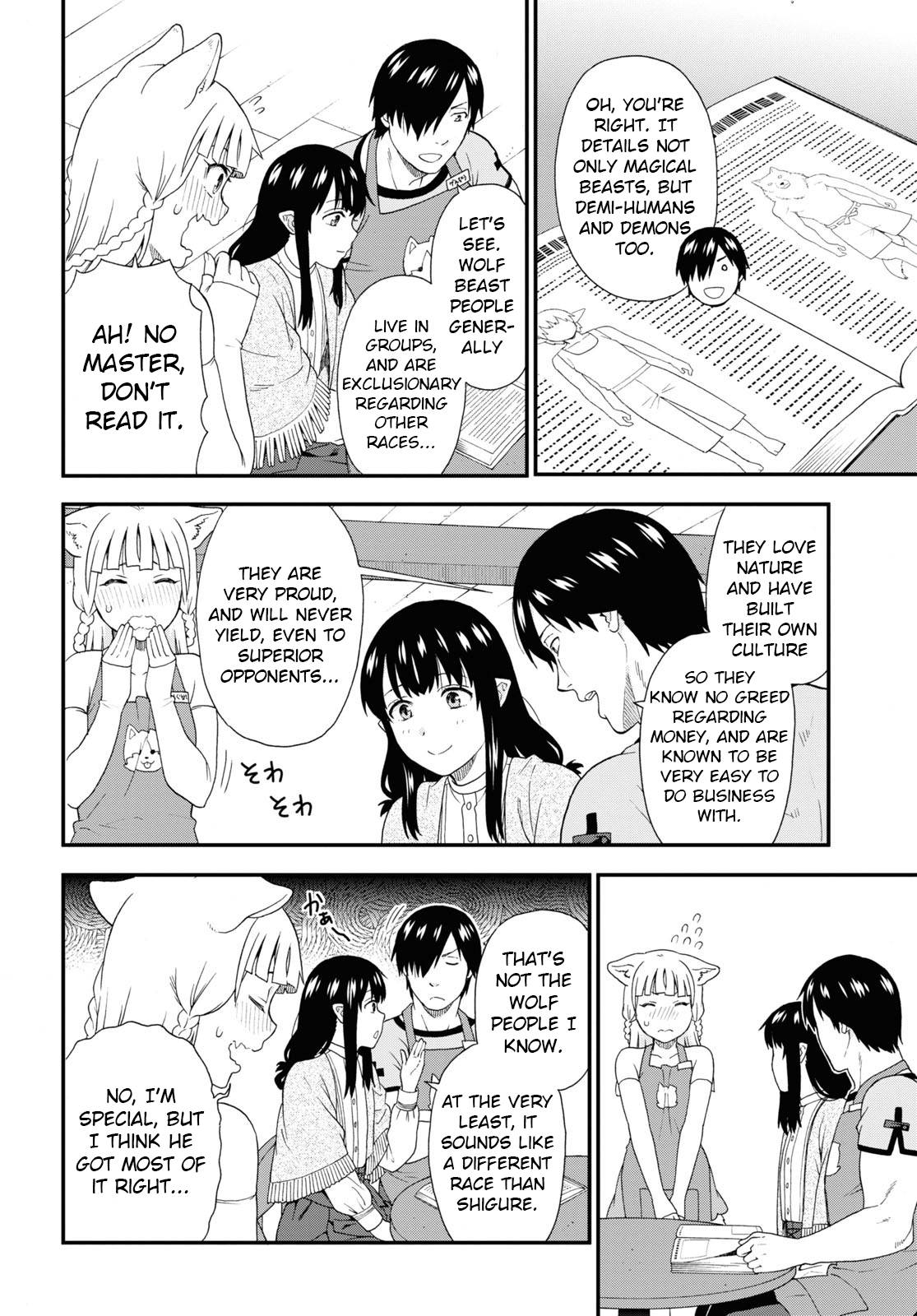 Page 19 of Chapter 51