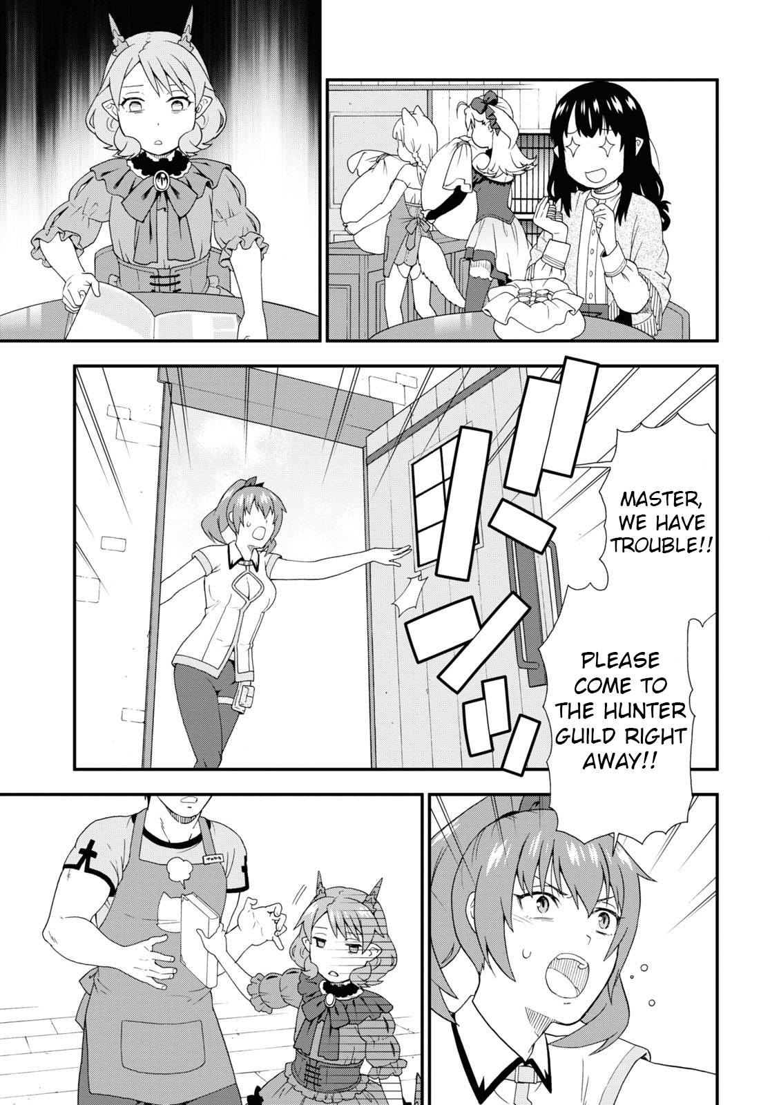 Page 24 of Chapter 51