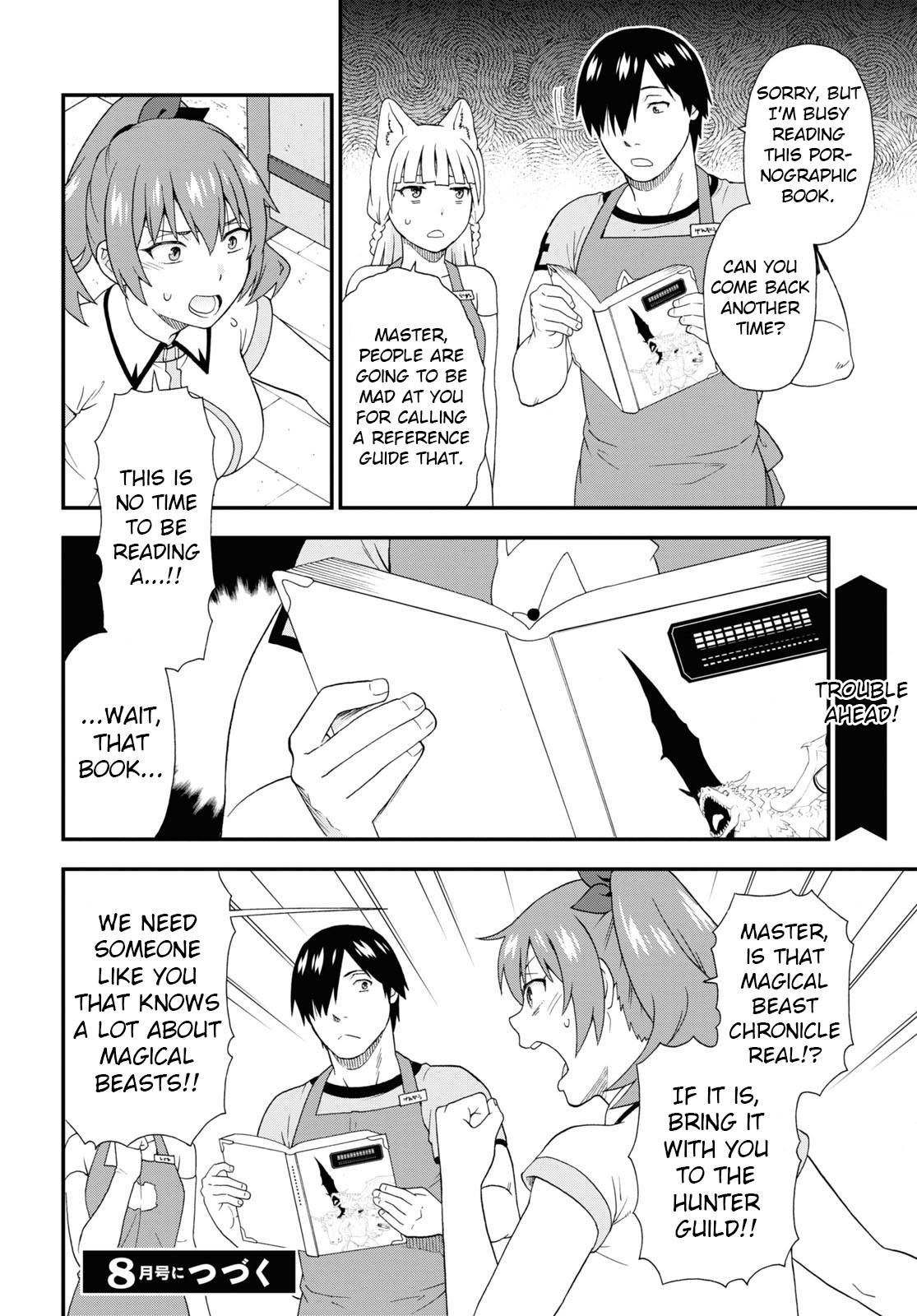 Page 25 of Chapter 51
