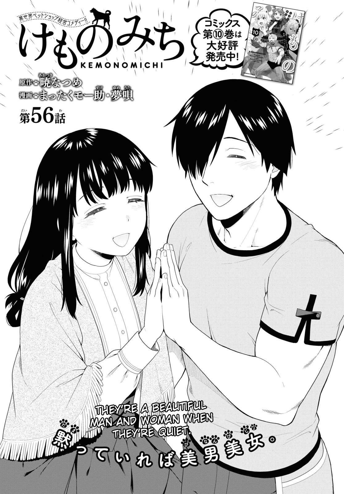 Page 1 of Chapter 52